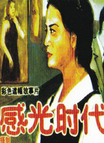 午夜dj在线观看完整www